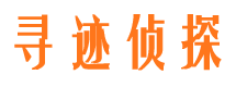 长岛侦探公司